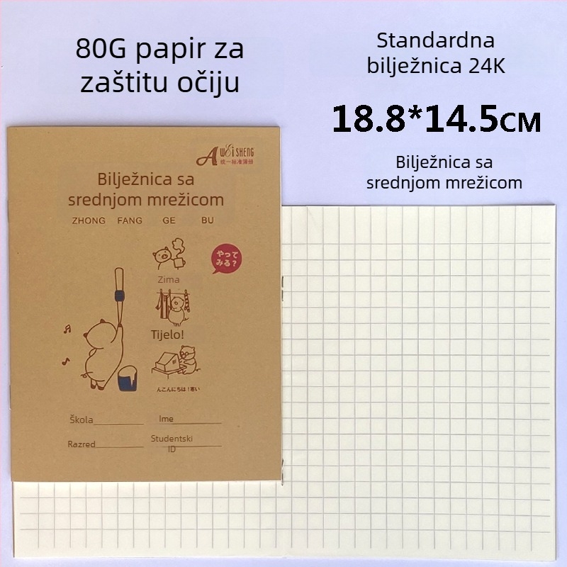 Weisheng Kožna tvrda korica bilježnica za domaću zadaću za osnovnu školu, s karikaturnim omotom, kineski Pinyin, mreža znakova, uski format