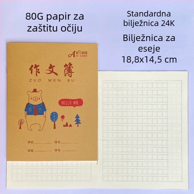 Weisheng Kožna tvrda korica bilježnica za domaću zadaću za osnovnu školu, s karikaturnim omotom, kineski Pinyin, mreža znakova, uski format