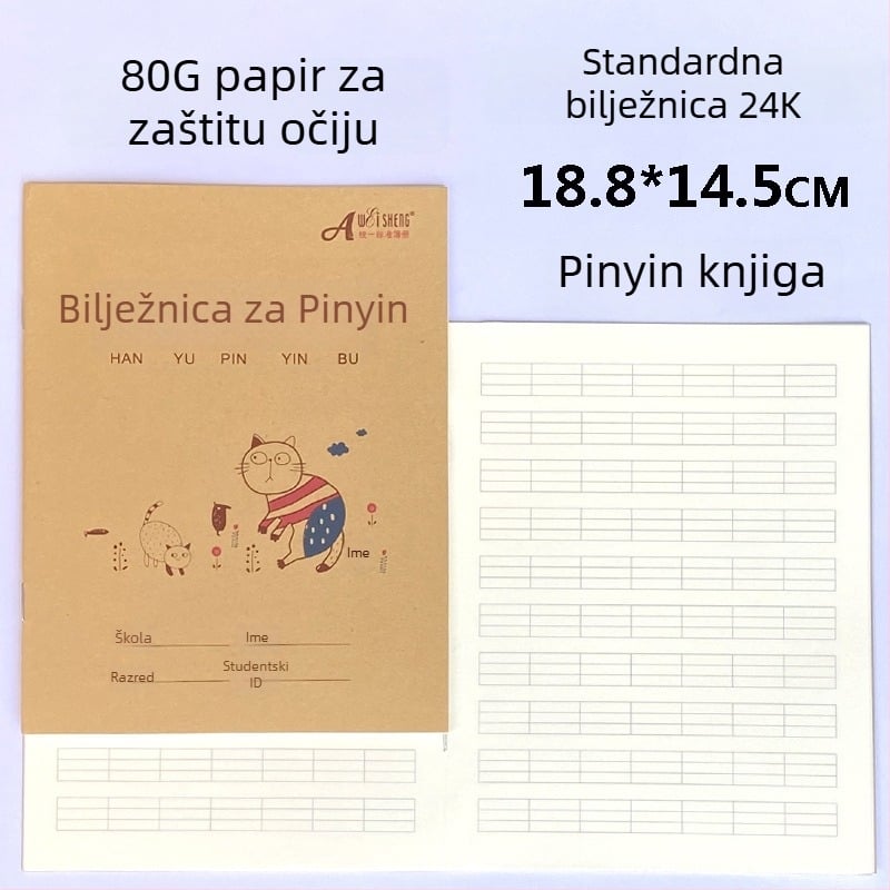 Weisheng Kožna tvrda korica bilježnica za domaću zadaću za osnovnu školu, s karikaturnim omotom, kineski Pinyin, mreža znakova, uski format