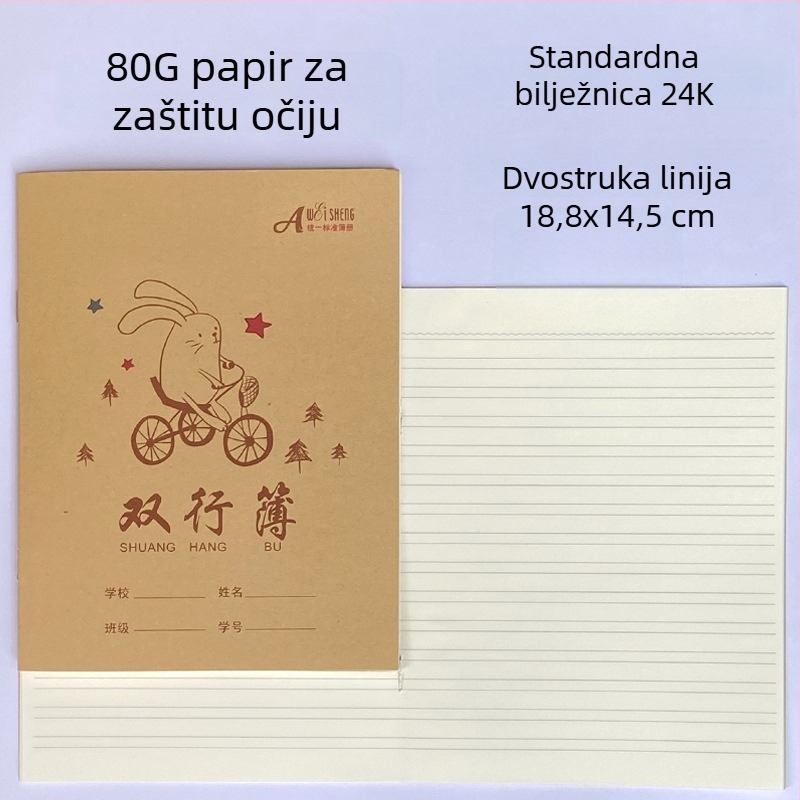 Weisheng Kožna tvrda korica bilježnica za domaću zadaću za osnovnu školu, s karikaturnim omotom, kineski Pinyin, mreža znakova, uski format