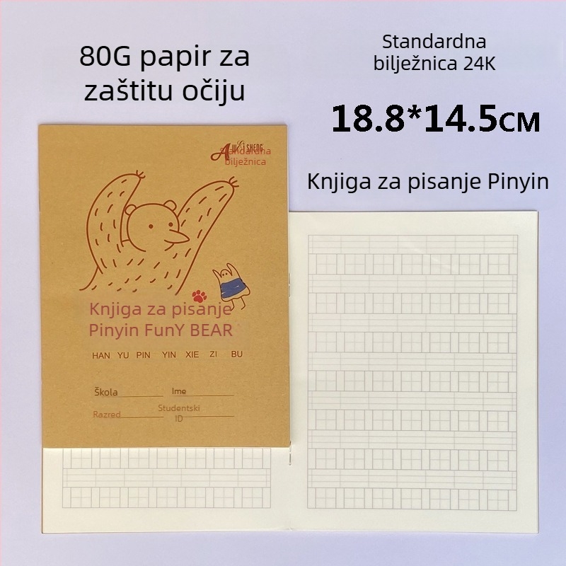 Weisheng Kožna tvrda korica bilježnica za domaću zadaću za osnovnu školu, s karikaturnim omotom, kineski Pinyin, mreža znakova, uski format