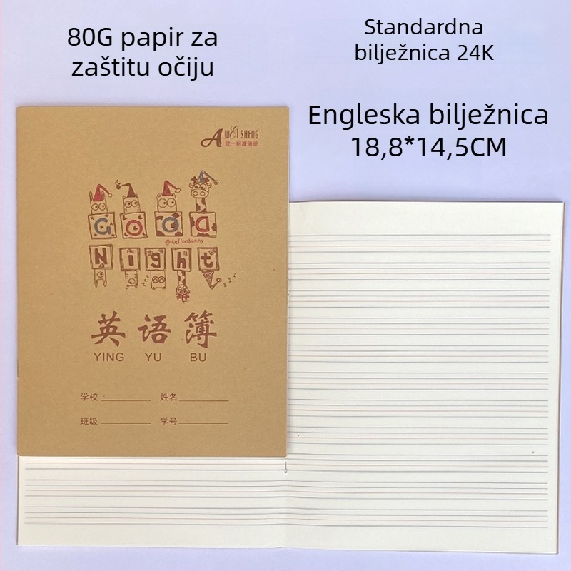 Weisheng Kožna tvrda korica bilježnica za domaću zadaću za osnovnu školu, s karikaturnim omotom, kineski Pinyin, mreža znakova, uski format