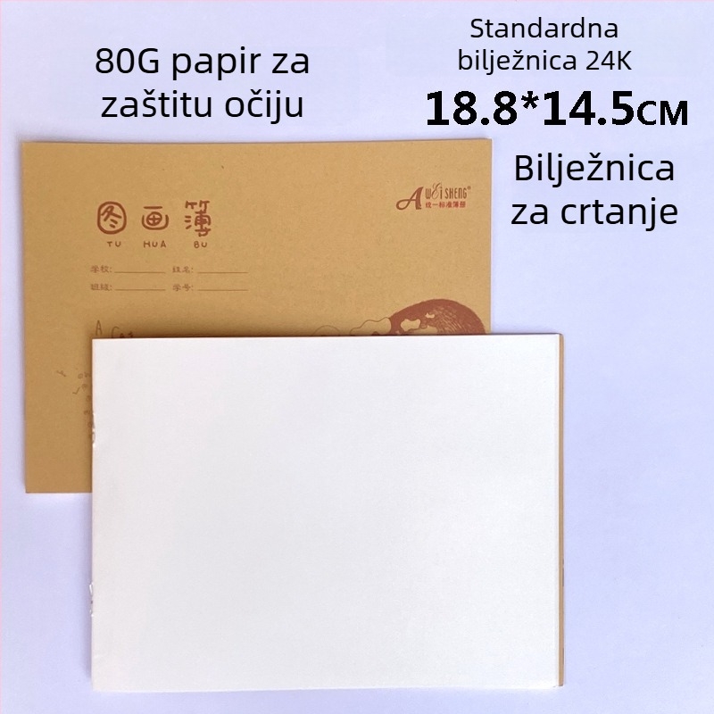 Weisheng Kožna tvrda korica bilježnica za domaću zadaću za osnovnu školu, s karikaturnim omotom, kineski Pinyin, mreža znakova, uski format