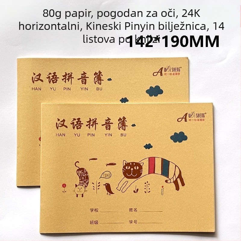 Weisheng Kožna tvrda korica bilježnica za domaću zadaću za osnovnu školu, s karikaturnim omotom, kineski Pinyin, mreža znakova, uski format