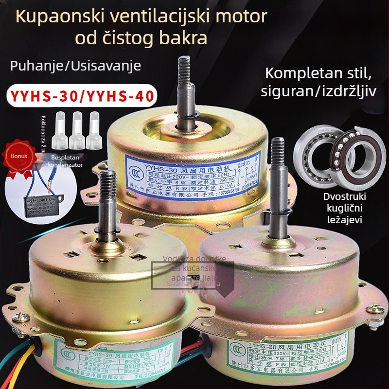 YYHS-3040 Integrirani stropni ventilacijski motor s kugličnim ležajem, potpuno bakreni motor, univerzalni