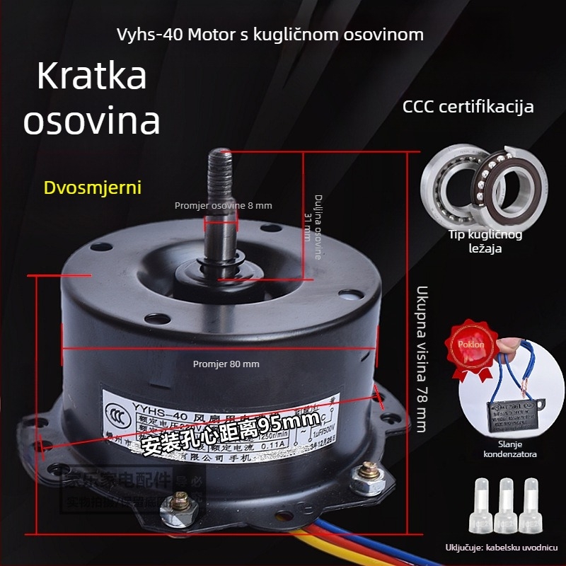YYHS-3040 Integrirani stropni ventilacijski motor s kugličnim ležajem, potpuno bakreni motor, univerzalni