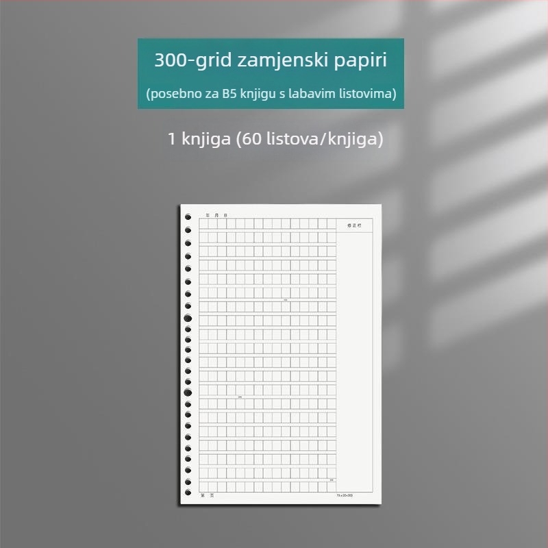 Papir za zamjenu za bilježnicu s 20 rupa, B5 prazne stranice; A5 s 26 rupa i unutarnje stranice s linijama