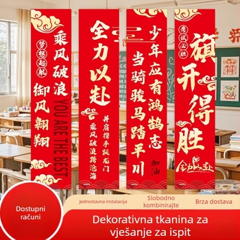 Banner s 100-dnevnim obećanjem za prijem u srednju školu – dekoracija za učionicu, poliester tkanina