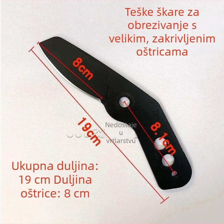 Škare za podrezivanje plodnih stabala, vrtne škare s zakrivljenom oštricom, teške konstrukcije