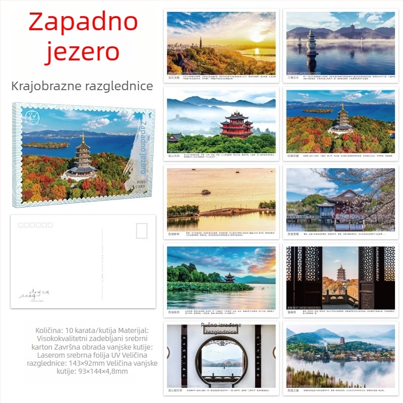 Krajobrazne razglednice: West Lake, Palača Potala, Veliki zid, Jiuzhaigou, Yanji, Mohe, Hebei, Hainan