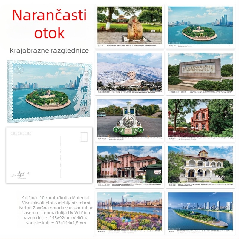 Krajobrazne razglednice: West Lake, Palača Potala, Veliki zid, Jiuzhaigou, Yanji, Mohe, Hebei, Hainan