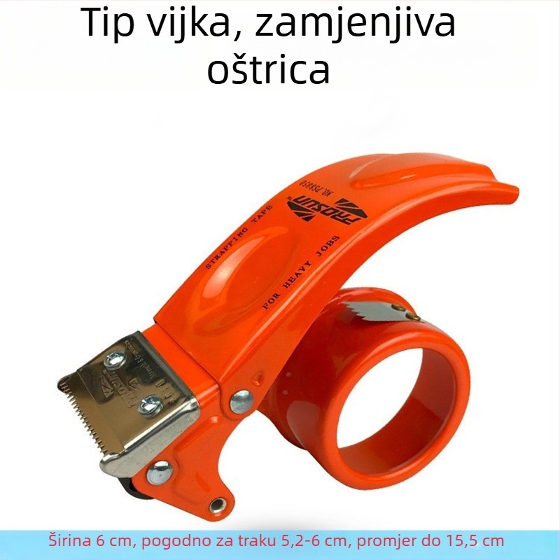 Željezni stroj za zatvaranje kutija, širina 4,8 cm, duljina 6 cm, metalni rezač trake