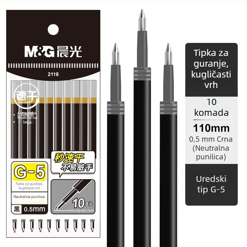 Morning Mg Light gel pero s mehanizmom izvlačenja, fin igličasti vrh, brzo se suši, glatko pisanje za vježbanje