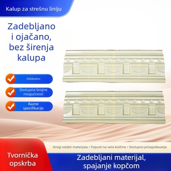 Kalupi za cementne komponente, profil krošnje, kalupi rimskih stupova, kalupi linije kapljanja krošnje za vilu, dekor fasade