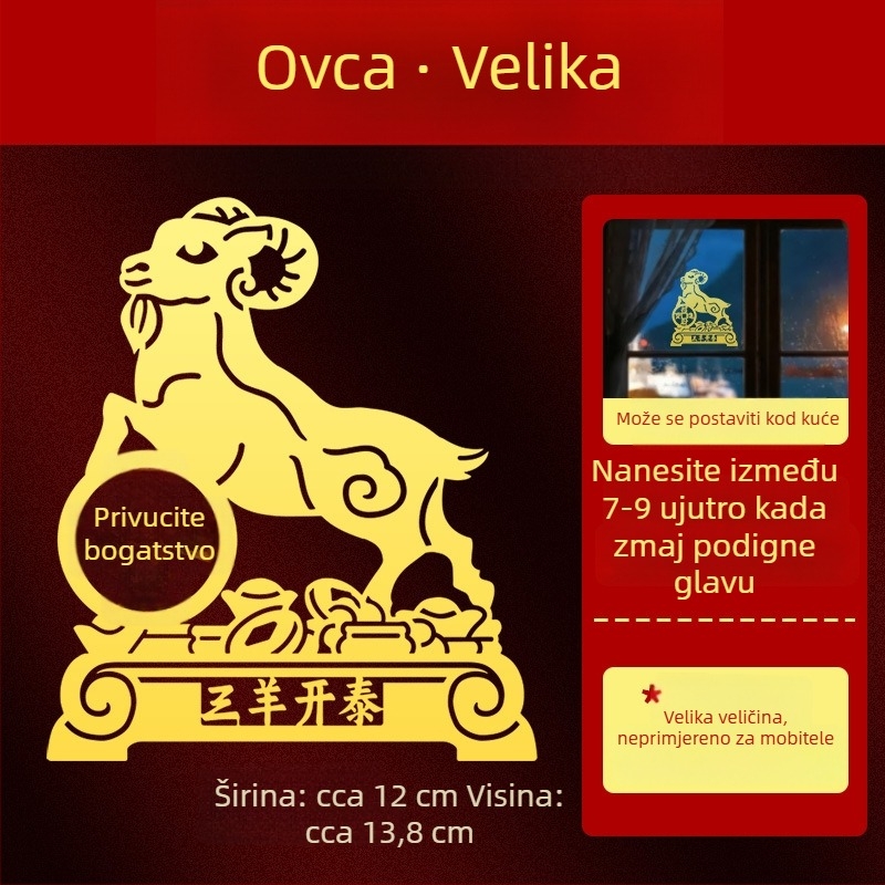 Metalne naljepnice zodijaka — 12 znakova životinja (zmaj, bik, svinja, zmija) za ukras na telefonu