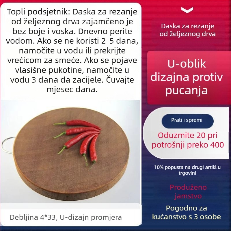Daska za rezanje od vietnamskog željeznog drveta, okrugla masivna drvena daska za kuhinju