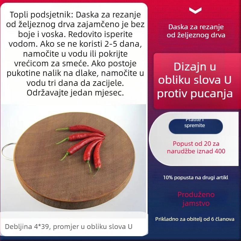 Daska za rezanje od vietnamskog željeznog drveta, okrugla masivna drvena daska za kuhinju