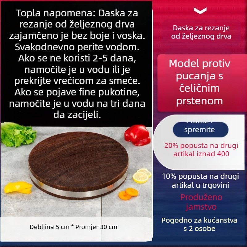 Daska za rezanje od vietnamskog željeznog drveta, okrugla masivna drvena daska za kuhinju