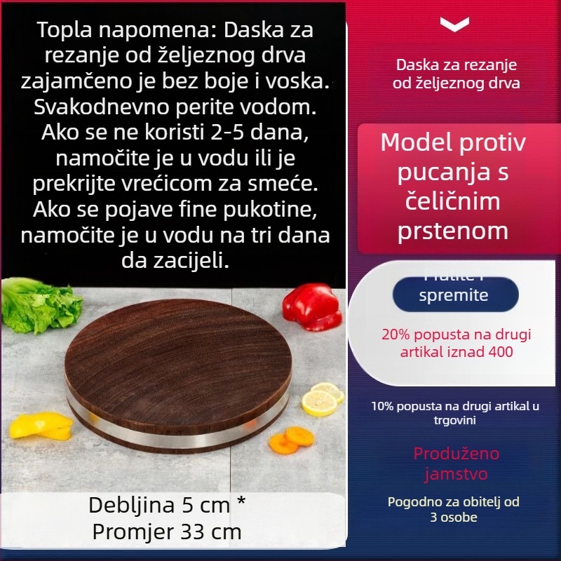 Daska za rezanje od vietnamskog željeznog drveta, okrugla masivna drvena daska za kuhinju