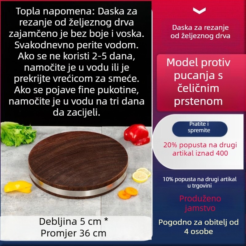 Daska za rezanje od vietnamskog željeznog drveta, okrugla masivna drvena daska za kuhinju