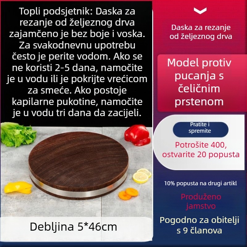 Daska za rezanje od vietnamskog željeznog drveta, okrugla masivna drvena daska za kuhinju