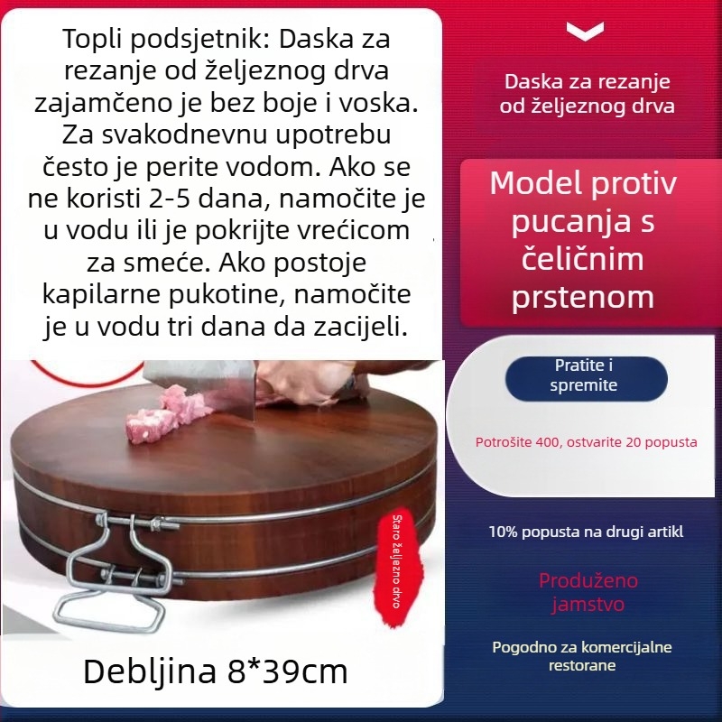 Daska za rezanje od vietnamskog željeznog drveta, okrugla masivna drvena daska za kuhinju