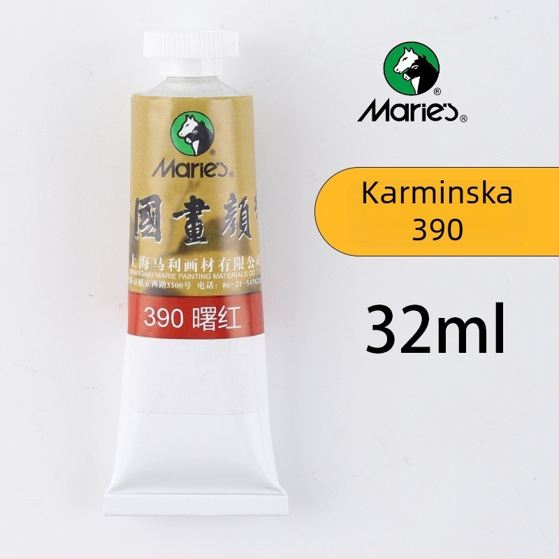 Mali marka 32ml pigment za kinesko slikanje – ink wash, krajina i Gongbi – jedna cijev, velik kapacitet, za početnike