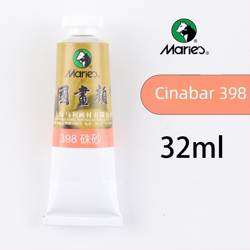Mali marka 32ml pigment za kinesko slikanje – ink wash, krajina i Gongbi – jedna cijev, velik kapacitet, za početnike