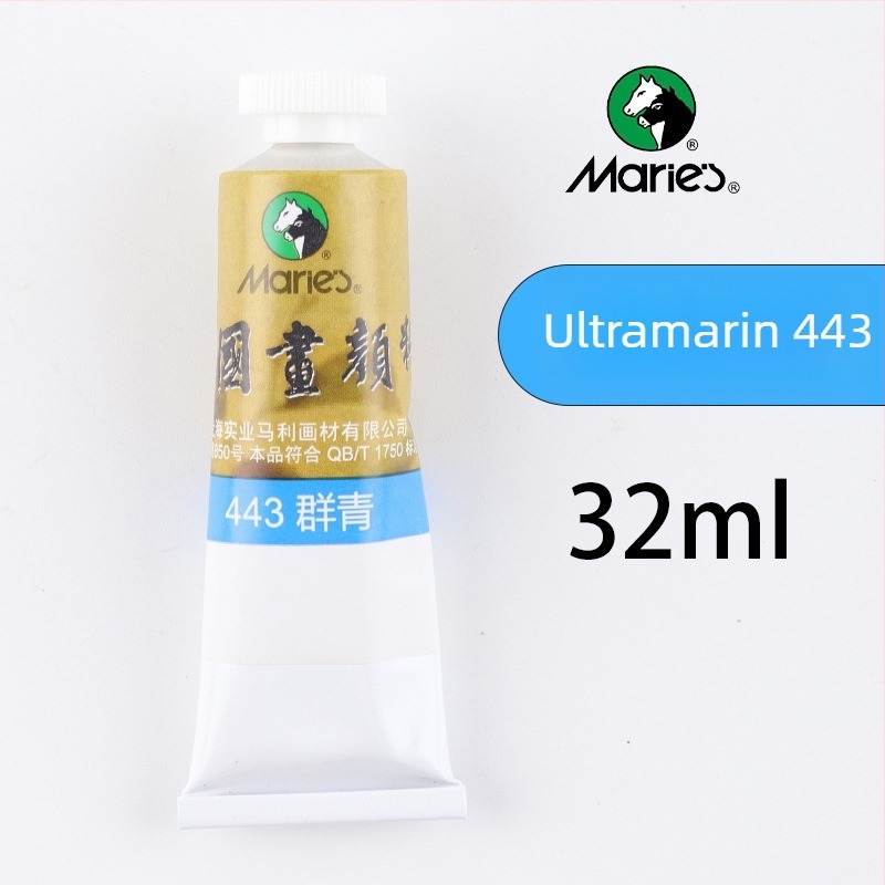 Mali marka 32ml pigment za kinesko slikanje – ink wash, krajina i Gongbi – jedna cijev, velik kapacitet, za početnike