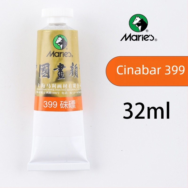 Mali marka 32ml pigment za kinesko slikanje – ink wash, krajina i Gongbi – jedna cijev, velik kapacitet, za početnike