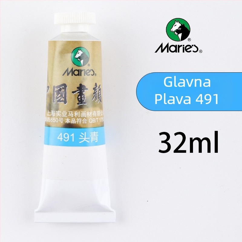 Mali marka 32ml pigment za kinesko slikanje – ink wash, krajina i Gongbi – jedna cijev, velik kapacitet, za početnike