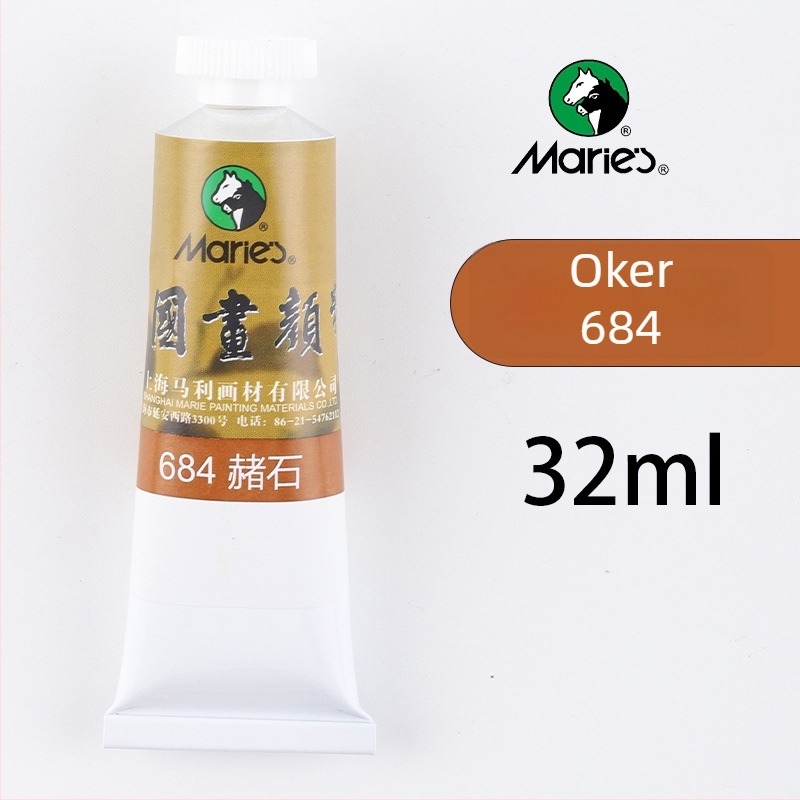 Mali marka 32ml pigment za kinesko slikanje – ink wash, krajina i Gongbi – jedna cijev, velik kapacitet, za početnike