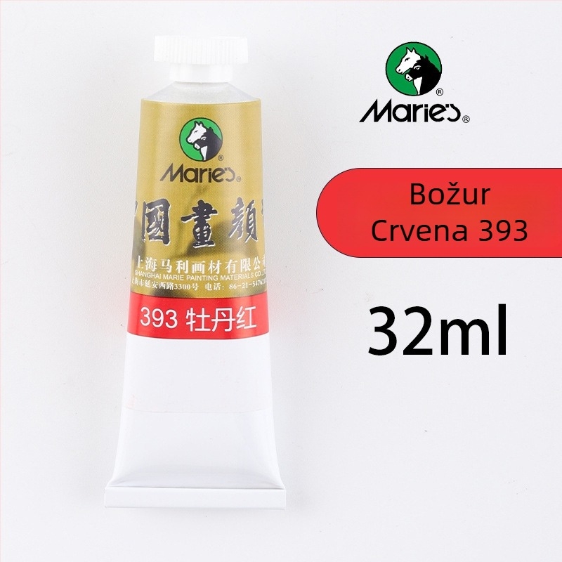 Mali marka 32ml pigment za kinesko slikanje – ink wash, krajina i Gongbi – jedna cijev, velik kapacitet, za početnike