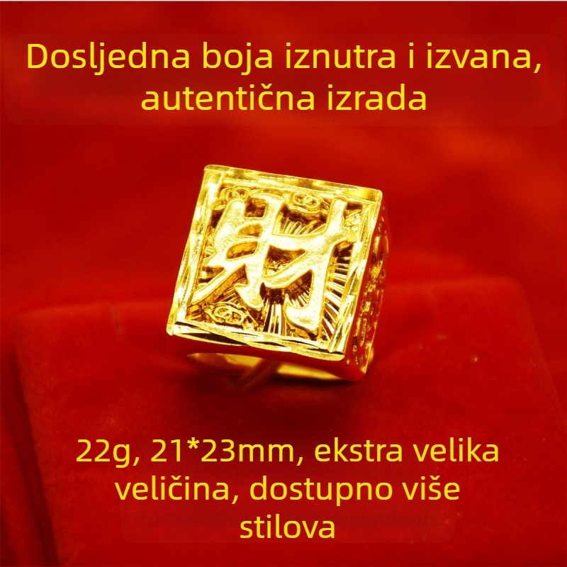 Otvoren Retro muški prsten u boji pijeska-zlata, s motivom bogatstva zmaja, pozlaćeni bakar.