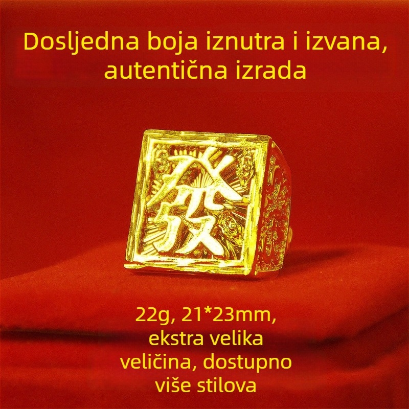 Otvoren Retro muški prsten u boji pijeska-zlata, s motivom bogatstva zmaja, pozlaćeni bakar.