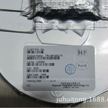HM2259B Buck regulator IC, 18V 2A