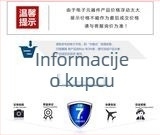 STC89C54RD+40I-PDIP40 mikrokontroler u PDIP-40 kućištu