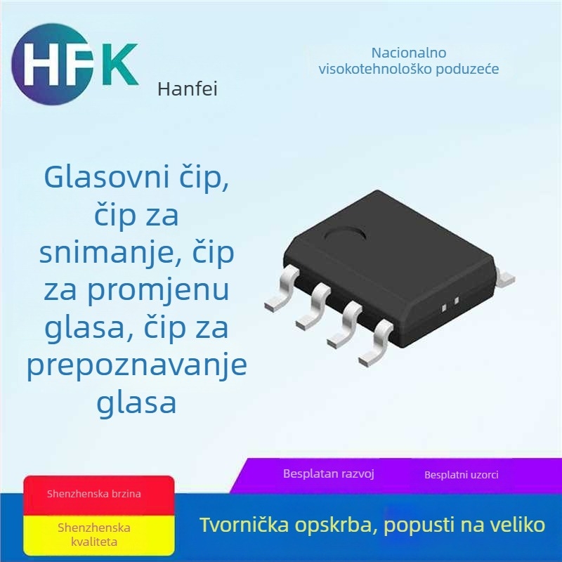 HF1524 Čip za prepoznavanje glasa za stolnu lampu — offline glasovni čip za pametni dom
