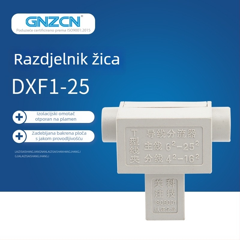 DXF1-25 Ekonomski troputni T-tip držač za žice, spojnik za grananje žica