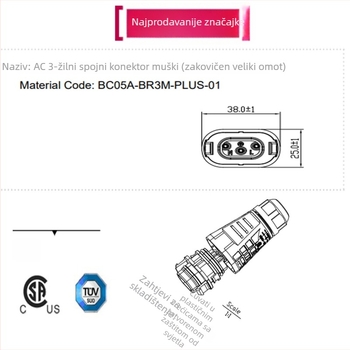Fotovoltnički mikroinverter BC05A-BR3M-PL01 Vodootporan AC priključak, crna, muški i ženski