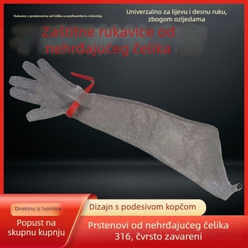 Rukavi otporni na rezanje s prstenastim zaštitnim rukavicama od nehrđajućeg čelika za zaštitu ruke (za klanje i šivanje)