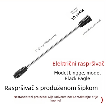 Električna zalijevalka s produljenom mlaznicom i dodacima za prskanje