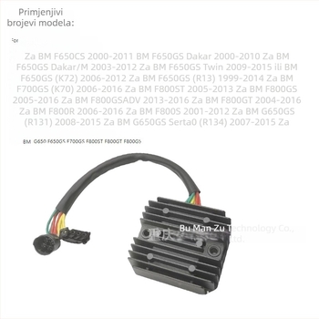 Ispravljač napona za BMW motocikle: F650CS, GS, F700, F800ST, GT, R, S, G650GS