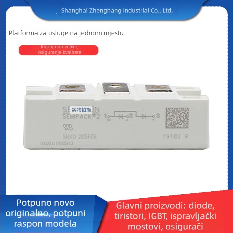 SKKD205FO6 SKKD212/12 jednosmjerni ispravljački most modul snage, originalne elektroničke komponente