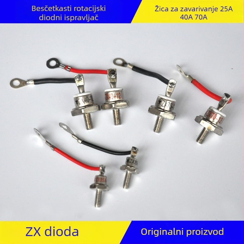 Pribor za generator bez četkica: rotirajuća ispravljačka dioda ZX40A-12, učinkovita i izdržljiva