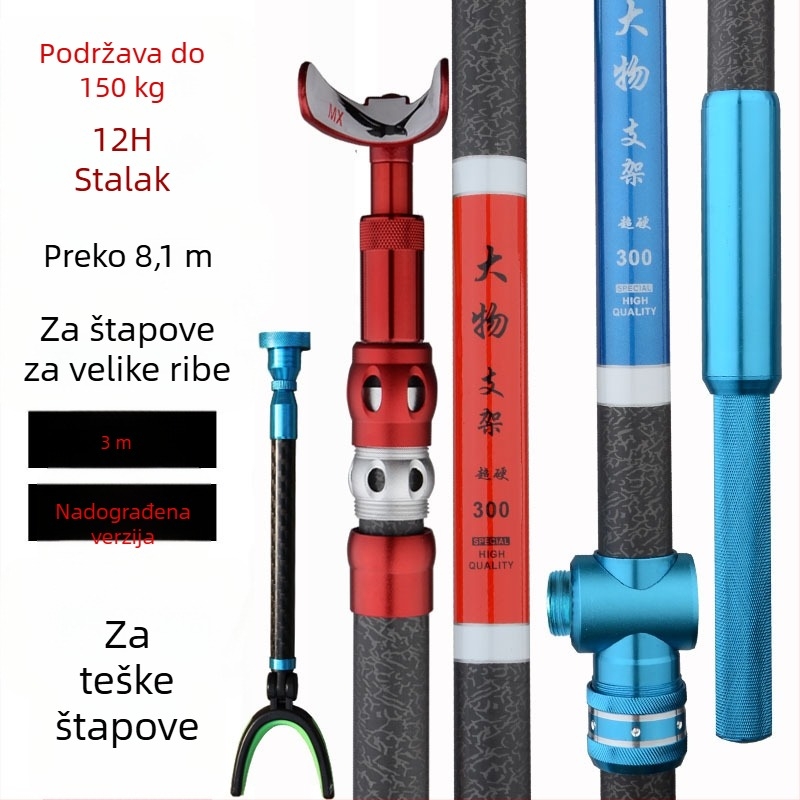 Držač štapova za velike ribe, 3 m duljine, karbonska konstrukcija, višestruko podešavanje