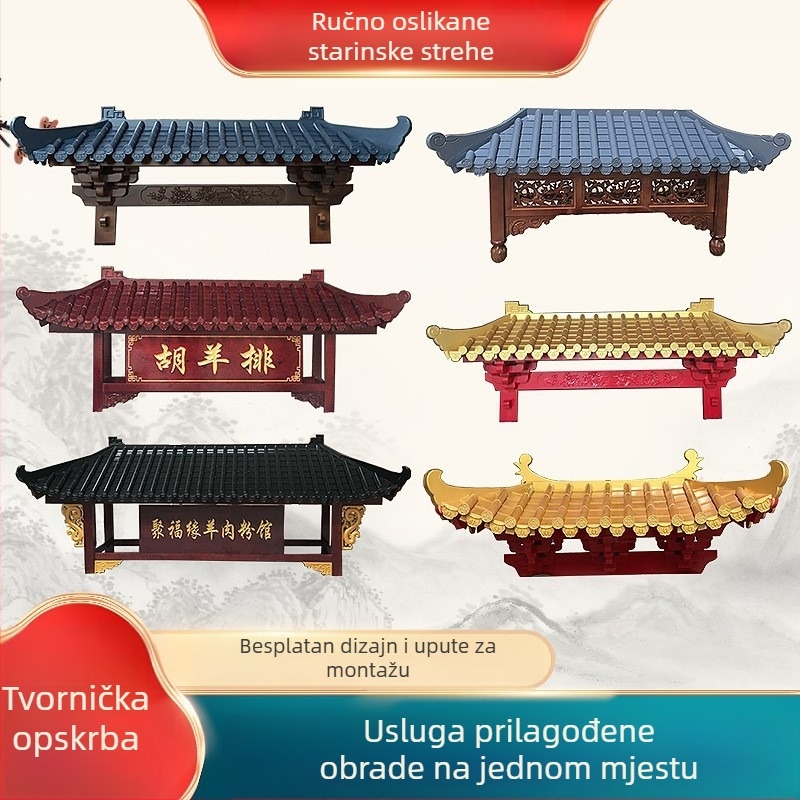 Dongyang drvorez od masivnog drveta – prilagođena ukrasna pločica iznad ulaznih vrata s dougong nosačem, kineski stil