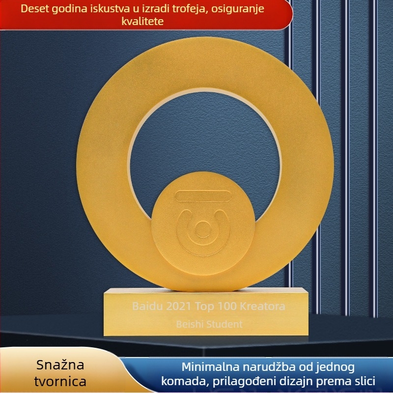 Kreativni metalni okrugli trofej, prilagodljiva trofeja od aluminijske legure, metalna medalja za godišnje nagrade tvrtke
