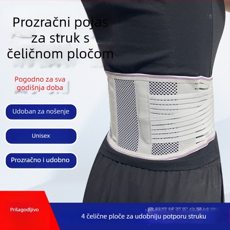 Tanki medicinski pojas za lumbalnu potporu i ublažavanje bolova u donjem dijelu leđa, za muškarce i žene