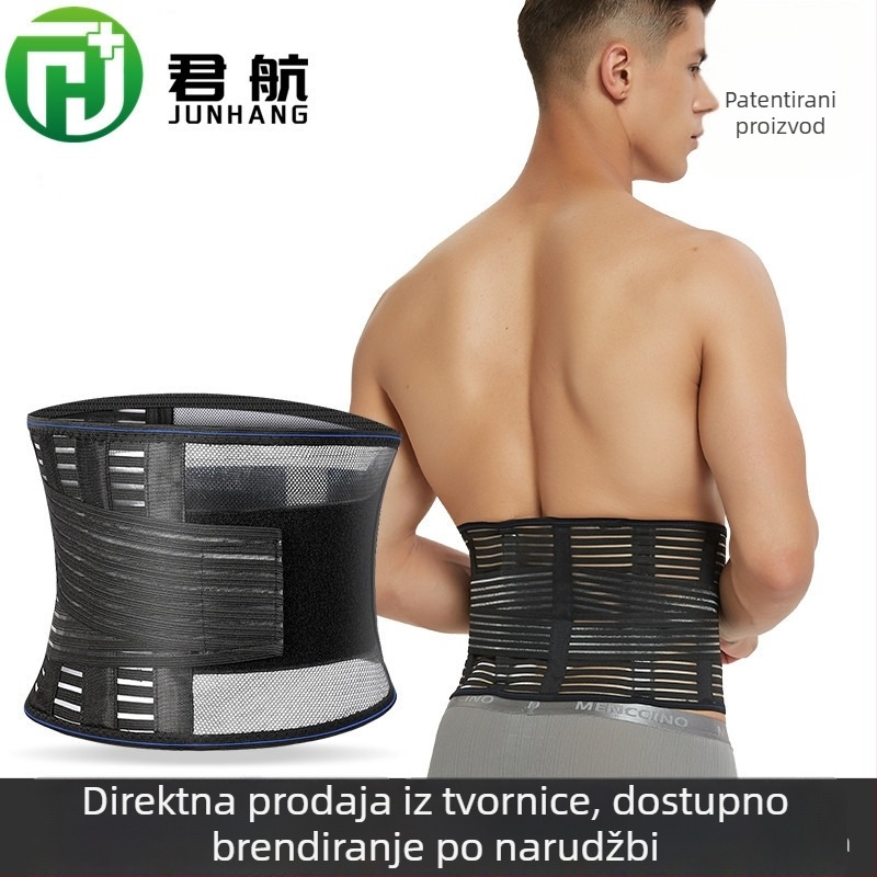 Junhang sportski pojas za struk, za trčanje i košarku, prozračan, s čeličnom pločom za zaštitu struka